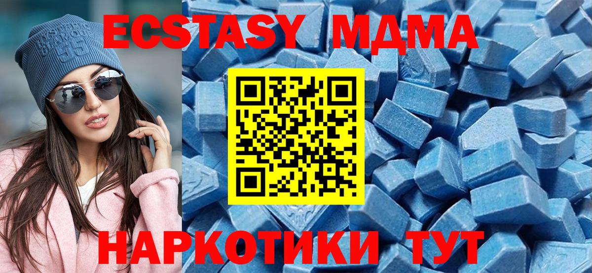 Экстази  ЭКСТАЗИ 99%  Экстази Cube  Вход с VPN  Валуйки 