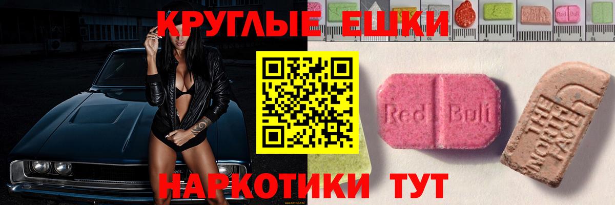 МЕТАДОН Валуйки