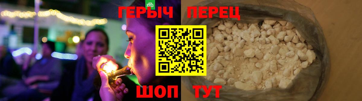 Героин афганец Валуйки