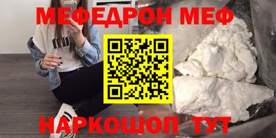 кокаин Партизанск