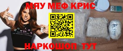 MESCALINE Обь