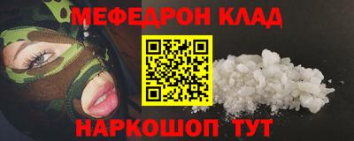 MESCALINE Обь