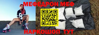 MESCALINE Обь