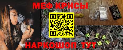 кокаин Партизанск