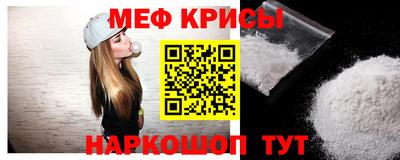 МДМА Первоуральск