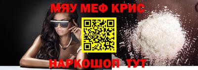 кокаин Партизанск