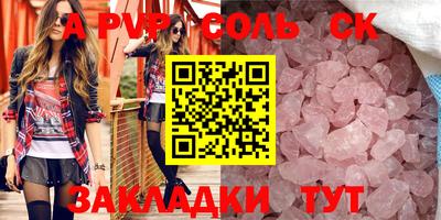 MESCALINE Обь