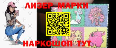 кокаин Партизанск
