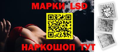 бутират Обнинск