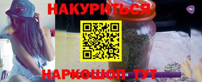 кокаин Партизанск