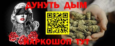 MESCALINE Обь