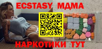 бутират Обнинск