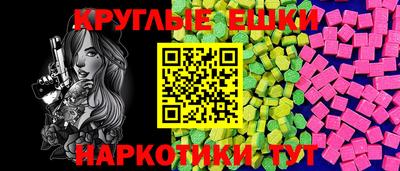 МДМА Первоуральск