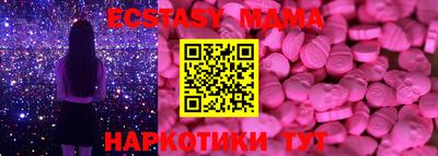 бутират Обнинск