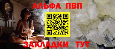 бутират Обнинск