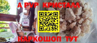 бутират Обнинск