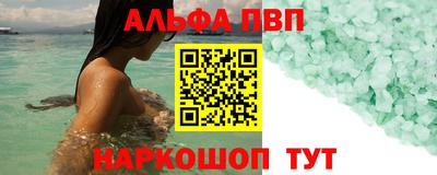 МДМА Первоуральск