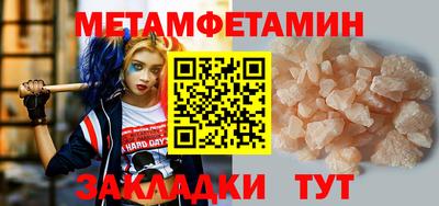 хмурый Нягань