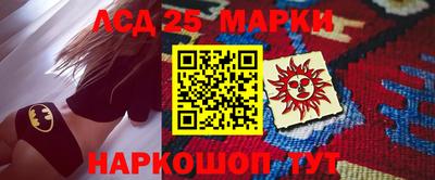 кокаин Партизанск