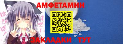 бутират Обнинск