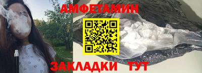 бутират Обнинск