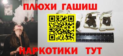кокаин Партизанск