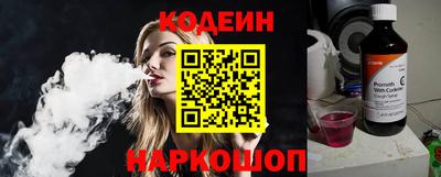 MESCALINE Обь