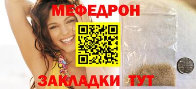бутират Обнинск