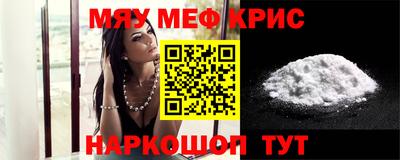 mdma Пенза