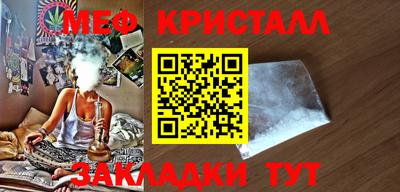 бутират Обнинск