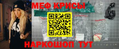 кокаин Партизанск