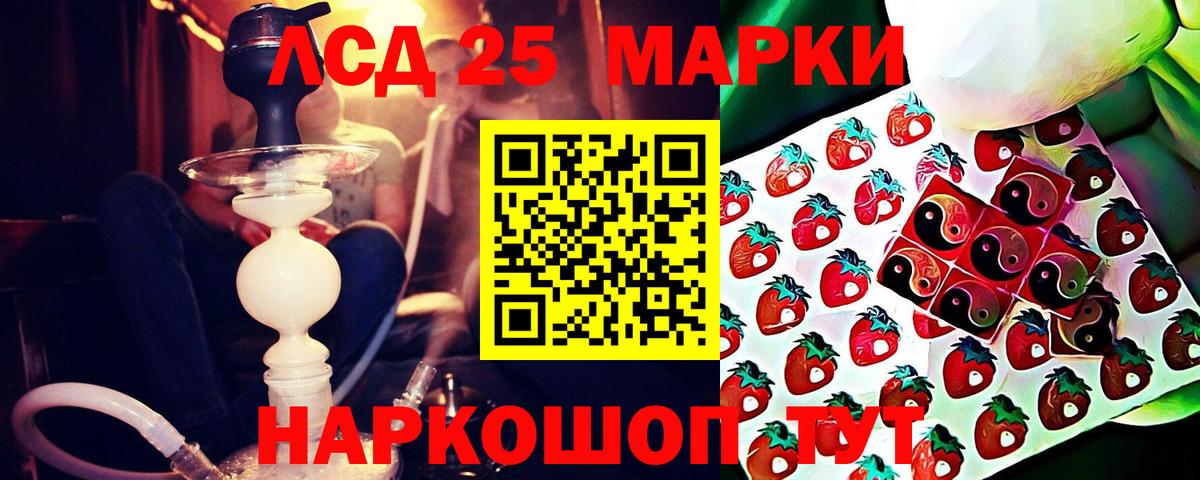ЛСД экстази кислота  ЛСД экстази ecstasy  Вход с VPN  Валуйки 