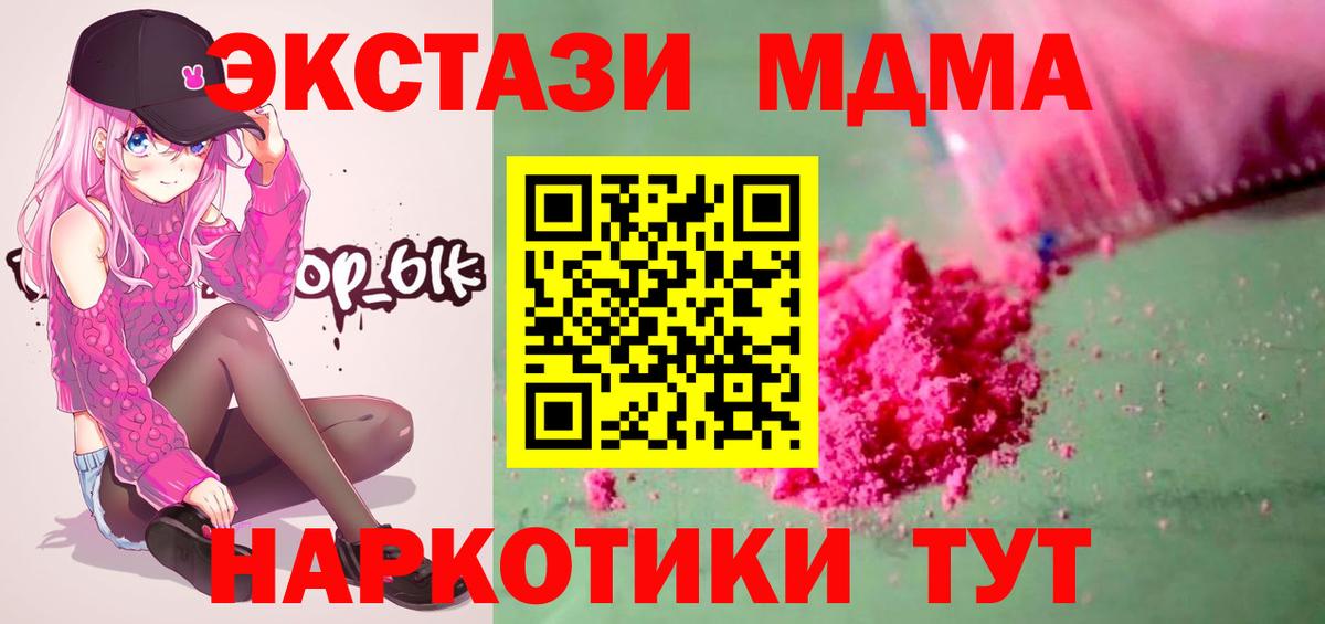 МДМА VHQ Валуйки