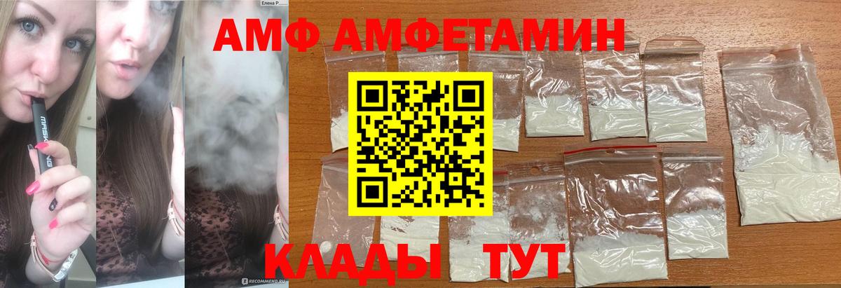 Первитин кристалл Валуйки