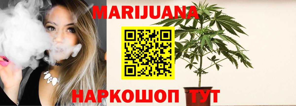 Бошки Шишки  Кокаин  ГАШ  Мефедрон   Валуйки  Вход с VPN  Мефедрон 